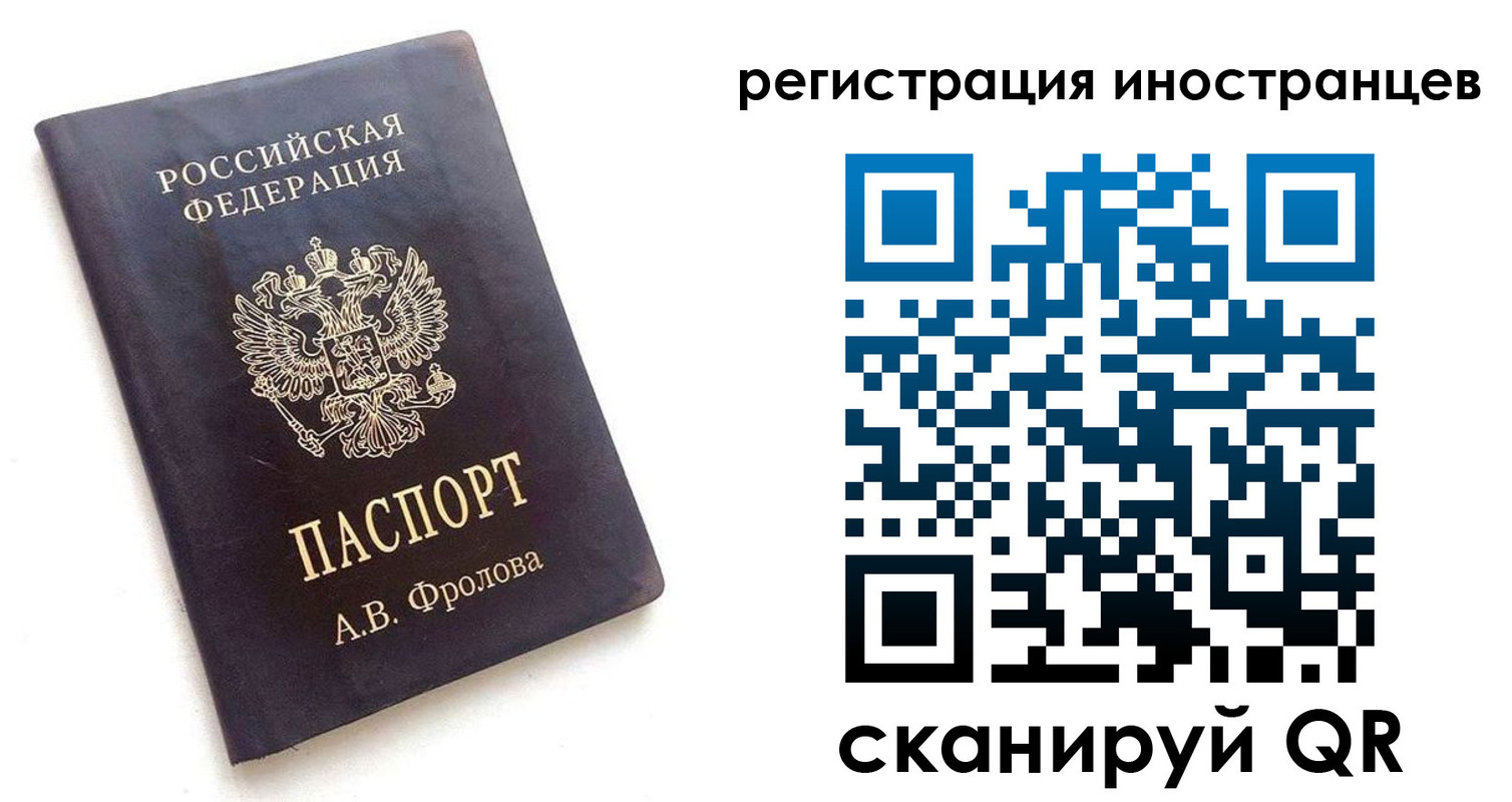 где прописаться в Ленинск-Кузнецком