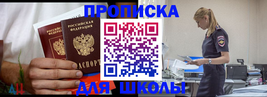 временная регистрация поиск в Ленинск-Кузнецком